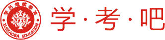 学历继续教育