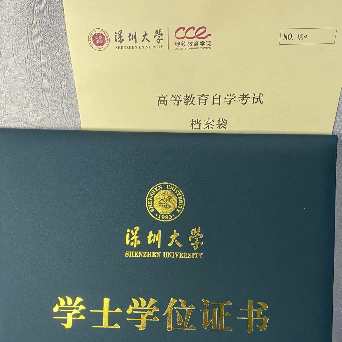 学位证.jpg