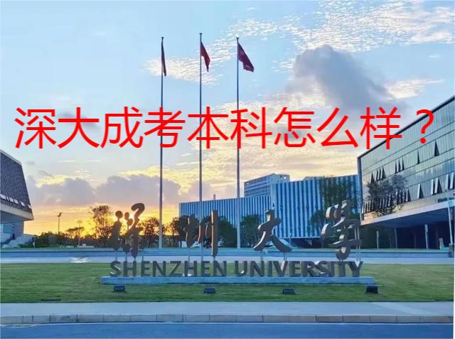 深大(1)(1).jpg