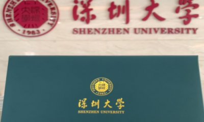 深大成考有学士学位吗？