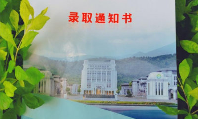 肇庆医专成人高考